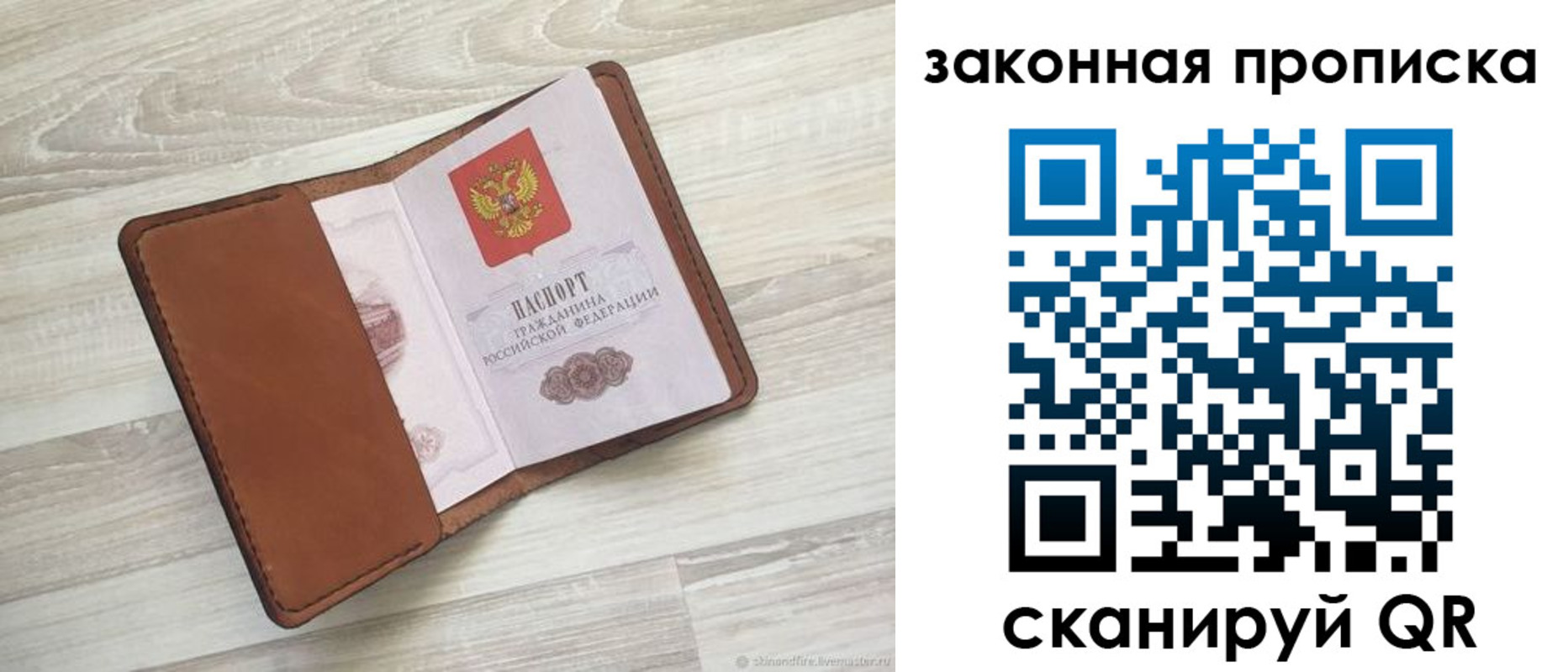 прописка поиск в Избербаше